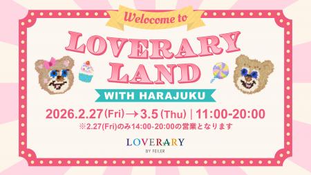 ポップでキュートなテーマパークが原宿に開園！utf-8