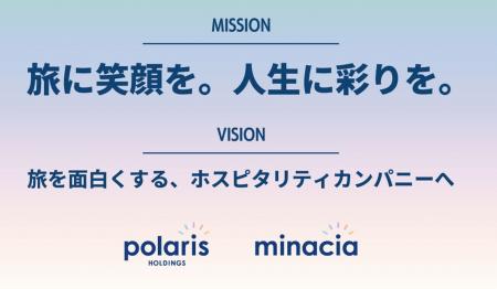 KOKO HOTELブランドを軸に、新たな価値創出へ。ポラリ KOKO HOTELブランドを軸に、新たな価値創出へ。ポラリ