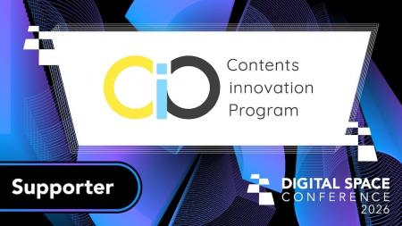 大規模カンファレンスイベント「 Digital Space Confe