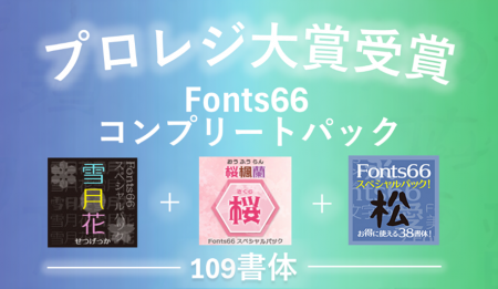『メイリオ』を手がけた書体デザイナー鈴木竹治氏によ