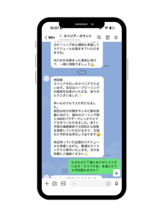 Speria、公式LINE連携の「ステップ配信機能」を提供開