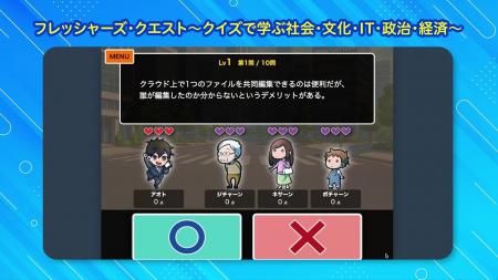 「失敗を怖がる」新入社員にあえて“失敗”を推奨！ライ