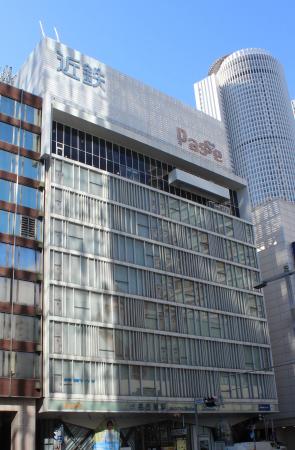 【近鉄パッセ】２月28日（土）最終日の営業時間および