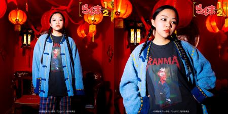 TVアニメ「らんま1/2」の新作アパレルグッズが『TOKYO