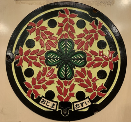 群馬県太田市より全国のマンホーラーへ！太田市役所で