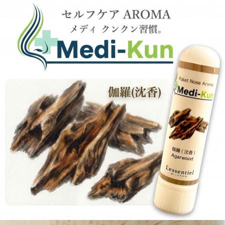 【織田信長も渇望した、香りの頂点】最高級の沈香「伽