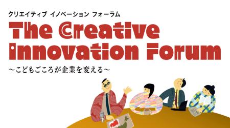 【叡啓大学】参加者募集！3/13~14 クリエイティブ イ