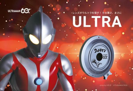 E＆Iクリエイション株式会社、CP＋2026に出展決定。ウ