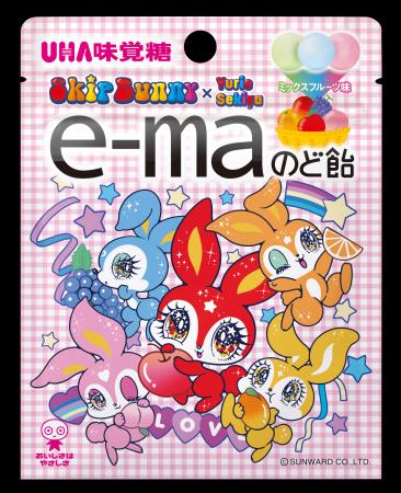 ＼「e-maのど飴」と「スキップバニー」がカラフルコラ