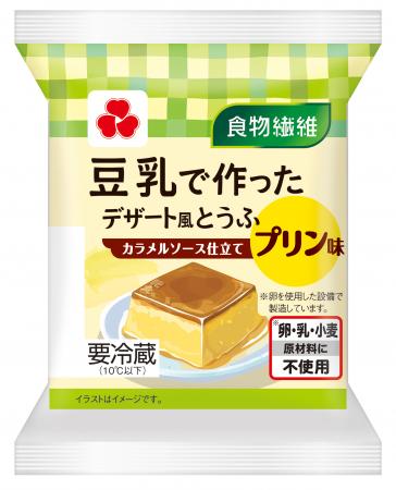 話題の豆乳デザートから新フレーバー登場「豆乳utf-8
