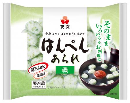 はんぺんあられにフレーバー品が登場「はんぺんutf-8