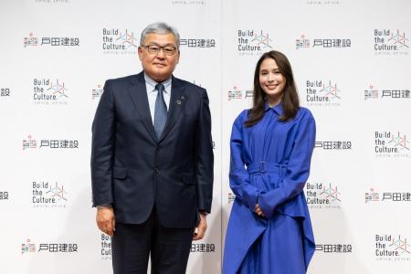 広瀬アリスさんご登壇！「TODAグループ 2026 展望発表