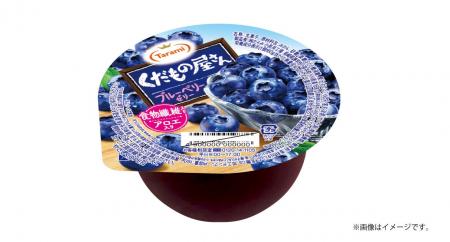 ブルーベリーの華やかな香りとコクを味わえる。カラダ