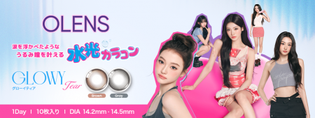 次世代注目!韓国のガールズグループ・MEOVV(ミヤオ) 次世代注目!韓国のガールズグループ・MEOVV(ミヤオ)