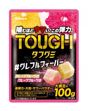 “嚙むほどウマい、この弾力。”グミ単品売上NO.1※『タ