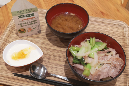 国の食堂調達、GAP認証農産物が優先対象に 国の食堂調達、GAP認証農産物が優先対象に