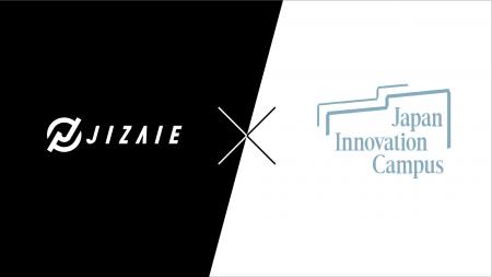 ジザイエ、Japan Innovation Campus（JIC）第4期コワ