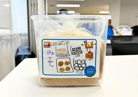 【イベントレポート】東京・杉並の科学体験施設「IMAG