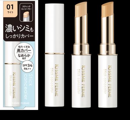気になる箇所をねらい撃ち”!なめらかなのにハイカバ 気になる箇所をねらい撃ち”!なめらかなのにハイカバ