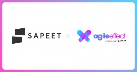 株式会社Sapeetがアジャイル開発を推進するSaaS「agil