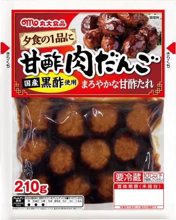 【丸大食品】「甘酢肉だんご」を発売! 【丸大食品】「甘酢肉だんご」を発売!