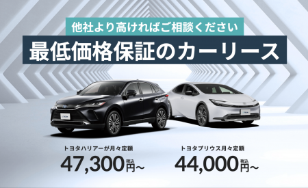 1回の走行距離100km以上の新車購入者、約7割が「カー