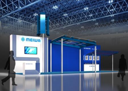 水道・インフラ事業を行う明和工業、新製品のソーラー