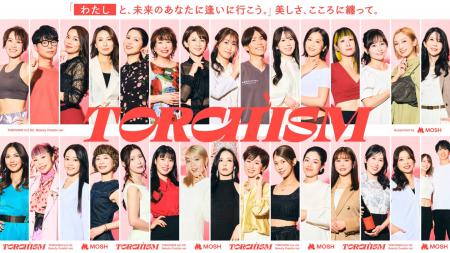 美容情報が溢れる時代、