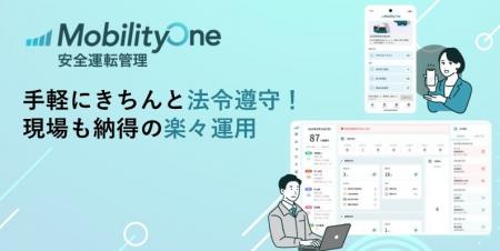 パイオニア、インテックス大阪で開催される「DXPO大阪 パイオニア、インテックス大阪で開催される「DXPO大阪