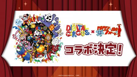 デジタル空間の「悪夢」と、砂漠の「狂気」が奇跡の融