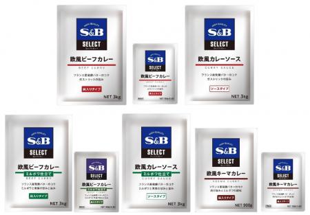 発酵バターの香りとコク 業務用 セレクトカレー 「欧 発酵バターの香りとコク 業務用 セレクトカレー 「欧