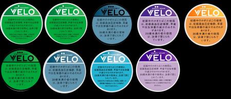 オーラルたばこ「VELO」利用者数の増加を受け、取扱店