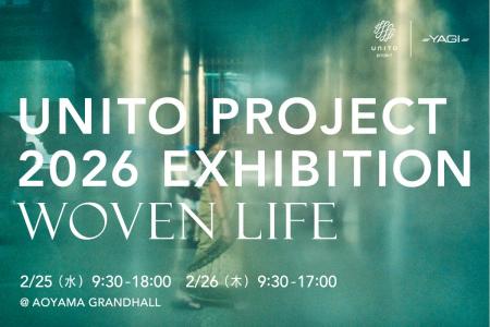 持続可能な未来への想いをこめた素材ブランド「ユナ・