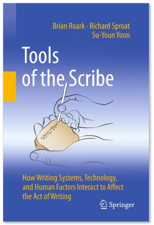 英科学誌「Nature」に当社社員Yoon Su-Youn共著の書籍