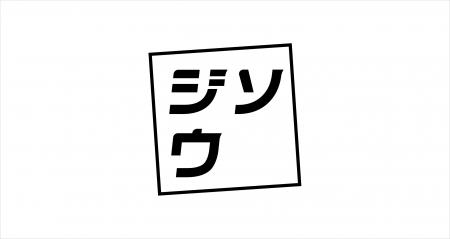 ジソウ 代表取締役の本門が、「MarkeZine Day 2026 Sp