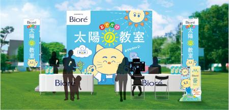 日やけ止め市場5年連続売上No.1*1ブランド「ビオレUV 日やけ止め市場5年連続売上No.1*1ブランド「ビオレUV