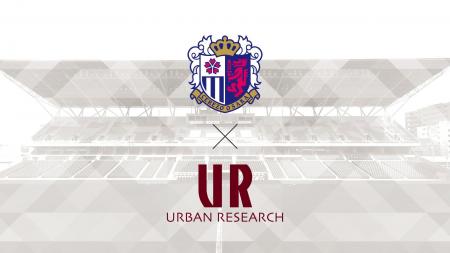 【セレッソ大阪】URBAN RESEARCH × セレッソ大阪コラ 【セレッソ大阪】URBAN RESEARCH × セレッソ大阪コラ