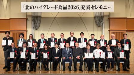 MOMIJI SYRUP「北のハイグレード食品」に選定されまし