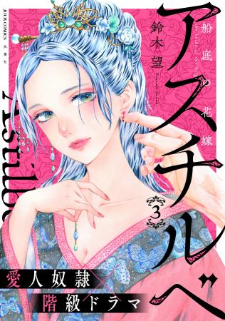 １.巻無料に直筆サイン本が当たるプレゼントキャンペ