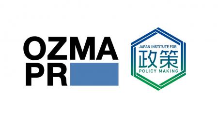 オズマピーアールと日本政策研究所、パブリックアフェ