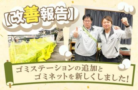 従業員インタビュー1,000件を突破！株式会社ニッコー 