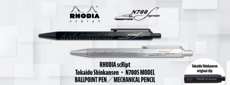 ロディア スクリプト初！クリップに刻まれた「Tōutf-8