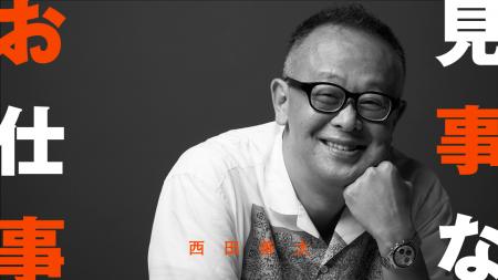 TBSラジオ「見事なお仕事」で大腸がん検診の重要性を