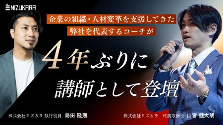 個人向けキャリアコーチングサービス「キャリスピ」に 個人向けキャリアコーチングサービス「キャリスピ」に