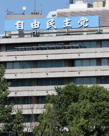 公約を絶対の約束ではなく、合意形成のための「交...