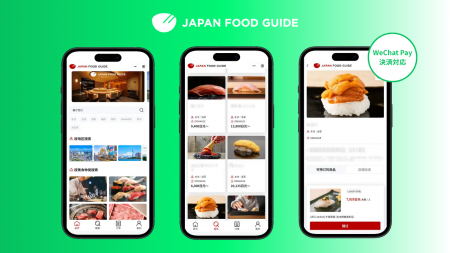 「JAPAN FOOD GUIDE」、中国市場向けに「WeChatミニプ
