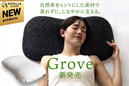 自然界をヒントにしたバイオミミクリー素材採用。洗え 自然界をヒントにしたバイオミミクリー素材採用。洗え