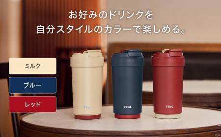 カフェ感覚でいれたてのおいしさをそのままに。シーン