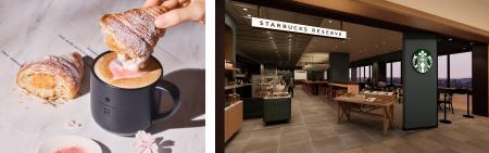 地上約150m!日本一高いスターバックスが誕生『スター 地上約150m!日本一高いスターバックスが誕生『スター