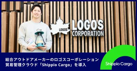 アウトドアブランド「LOGOS」を展開するロゴスコーポ